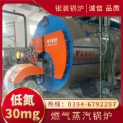 小型蒸气雷火在线（中国）唯一官方网站价格