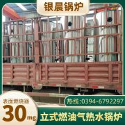 卧式热水雷火在线（中国）唯一官方网站