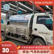 雷火在线（中国）唯一官方网站分汽缸