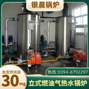 电热蒸汽雷火在线（中国）唯一官方网站价格