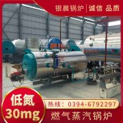 1.5吨雷火在线（中国）唯一官方网站价格