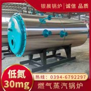 小型浴池雷火在线（中国）唯一官方网站价格
