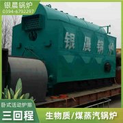 高压蒸汽雷火在线（中国）唯一官方网站