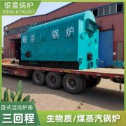 厂房供暖雷火在线（中国）唯一官方网站