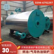 电加热蒸汽雷火在线（中国）唯一官方网站价格