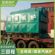 电能蒸汽雷火在线（中国）唯一官方网站