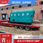 2吨热水雷火在线（中国）唯一官方网站