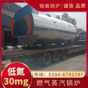 2吨雷火在线（中国）唯一官方网站