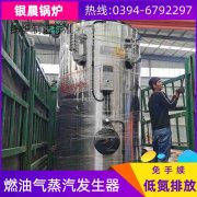 十五吨雷火在线（中国）唯一官方网站价格