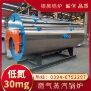 工业用电雷火在线（中国）唯一官方网站