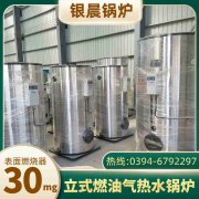 立式浴暖专用雷火在线（中国）唯一官方网站