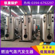 10吨低氮冷凝雷火在线（中国）唯一官方网站