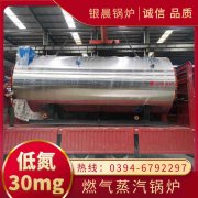 液化气蒸汽雷火在线（中国）唯一官方网站