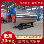 电蒸气雷火在线（中国）唯一官方网站