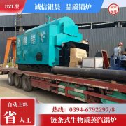 3吨雷火在线（中国）唯一官方网站