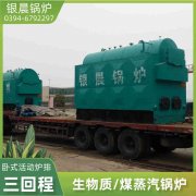 专业雷火在线（中国）唯一官方网站价格