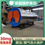 生物导热油雷火在线（中国）唯一官方网站