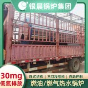 泳池热水雷火在线（中国）唯一官方网站