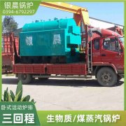 全自动雷火在线（中国）唯一官方网站价格