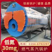 CWNS1.4-85/60-QY常压热水雷火在线（中国）唯一官方网站
