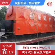 1400kw燃油热水雷火在线（中国）唯一官方网站