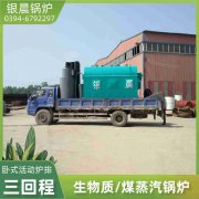 CWNS3.5-85/60-QY液化气热水雷火在线（中国）唯一官方网站