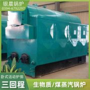 240kw雷火在线（中国）唯一官方网站