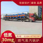 5吨常压热水雷火在线（中国）唯一官方网站