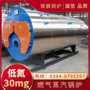5吨燃油热水雷火在线（中国）唯一官方网站