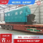 CWNS1.05-85/60-QY热水雷火在线（中国）唯一官方网站