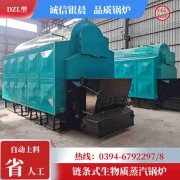 0.5吨常压热水雷火在线（中国）唯一官方网站