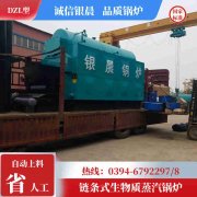 60kw燃气热水雷火在线（中国）唯一官方网站