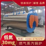 CWNS2.8-85/60-QY液化气热水雷火在线（中国）唯一官方网站