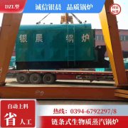 5吨天然气热水雷火在线（中国）唯一官方网站
