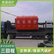 CLHS0.7-85/60-QY雷火在线（中国）唯一官方网站
