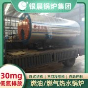 0.7吨雷火在线（中国）唯一官方网站