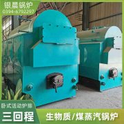 2吨常压热水雷火在线（中国）唯一官方网站