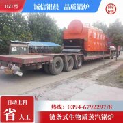 0.2吨天然气热水雷火在线（中国）唯一官方网站