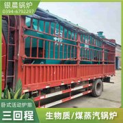 700kw雷火在线（中国）唯一官方网站