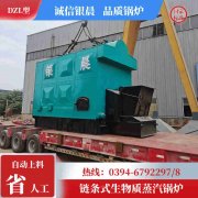 0.2吨雷火在线（中国）唯一官方网站