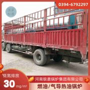 3吨热水雷火在线（中国）唯一官方网站