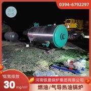 2800kw热水雷火在线（中国）唯一官方网站