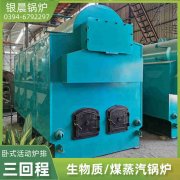 210kw热水雷火在线（中国）唯一官方网站