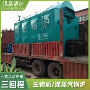 180kw热水雷火在线（中国）唯一官方网站