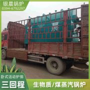 2吨液化气热水雷火在线（中国）唯一官方网站