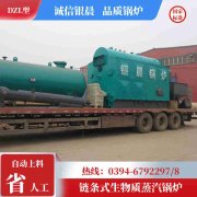 2吨燃油热水雷火在线（中国）唯一官方网站