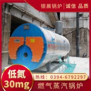 CWNS7-85/60-QY常压热水雷火在线（中国）唯一官方网站