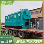 1吨燃气热水雷火在线（中国）唯一官方网站