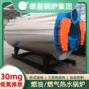 20吨雷火在线（中国）唯一官方网站