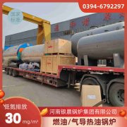 0.5吨热水雷火在线（中国）唯一官方网站